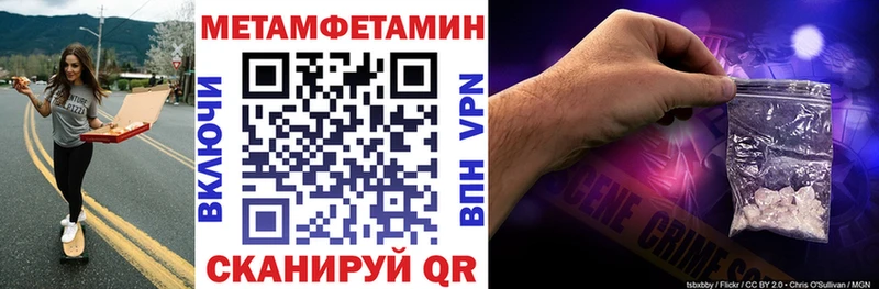 что такое   mega вход  Амфетамин 98%  Остров 