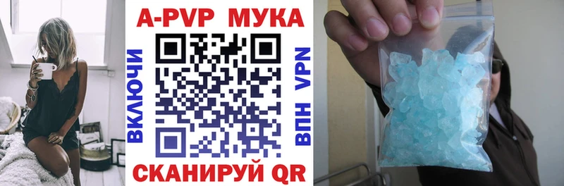 Альфа ПВП СК  shop клад  Остров 