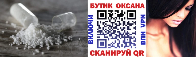 Бутират BDO 33%  Остров 