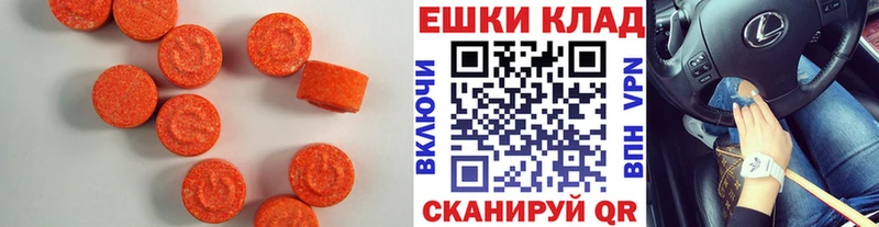 где купить наркоту  Остров  ЭКСТАЗИ Дубай 