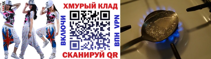 как найти наркотики Остров ГЕРОИН афганец