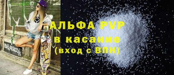 мяу мяу кристалл Абаза