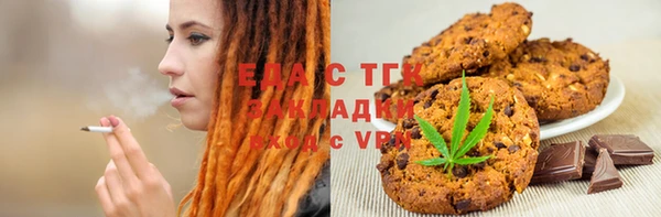 мяу мяу кристалл Абаза
