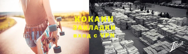 кокаин перу Абдулино