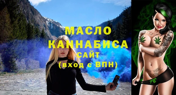 кокаин перу Абдулино