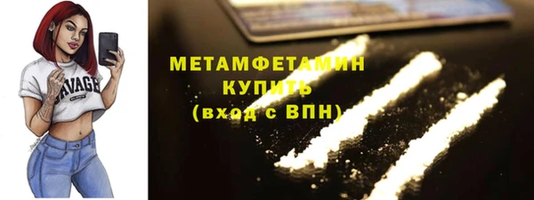 кокаин перу Абдулино