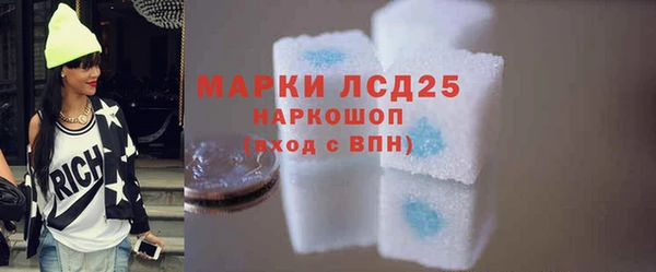 кокаин перу Абдулино