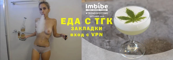мяу мяу кристалл Абаза