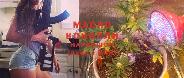 спиды Абинск