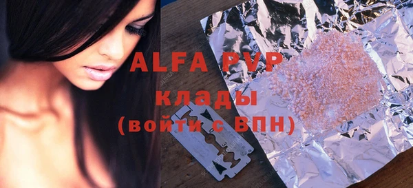 спиды Абинск