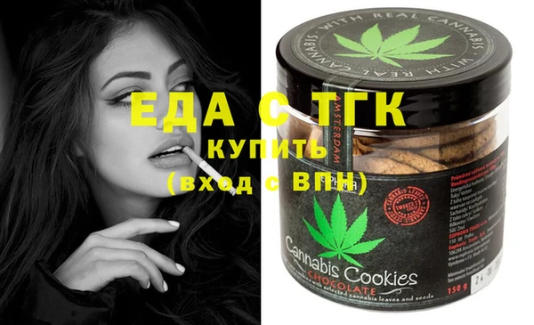 мяу мяу кристалл Абаза