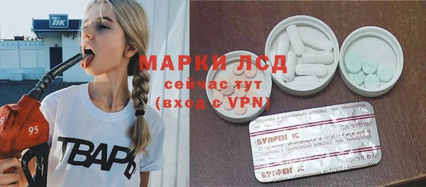 мяу мяу кристалл Абаза