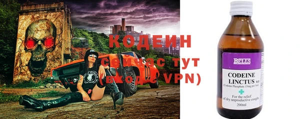 спиды Абинск