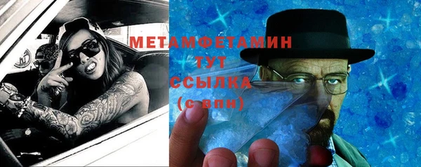 мяу мяу кристалл Абаза