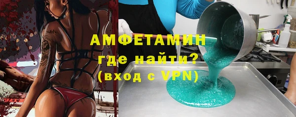 спиды Абинск