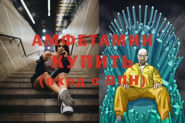мяу мяу кристалл Абаза