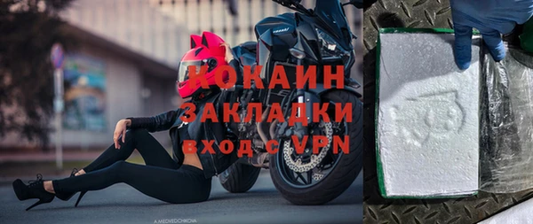 спиды Абинск