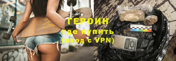 мяу мяу кристалл Абаза