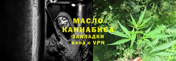 кокаин перу Абдулино
