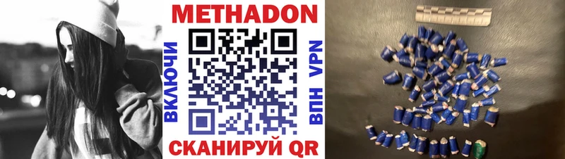 мега ONION  нарко площадка клад  МЕТАДОН VHQ  Остров 