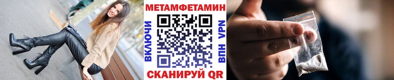 МЕТАМФЕТАМИН винт  Остров 