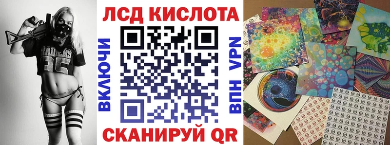 где купить наркотик Остров Марки N-bome 1500мкг